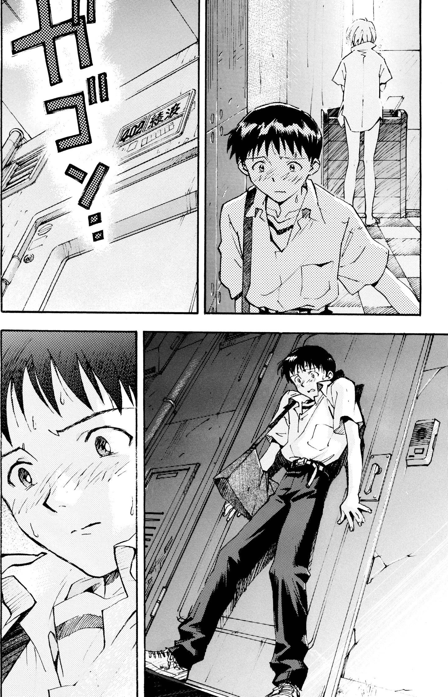 Neon Genesis Evangelion Chapter 14 image 24